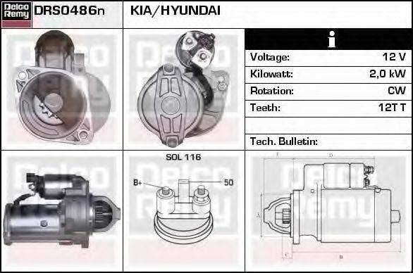 DELCO REMY DRS0486N Стартер