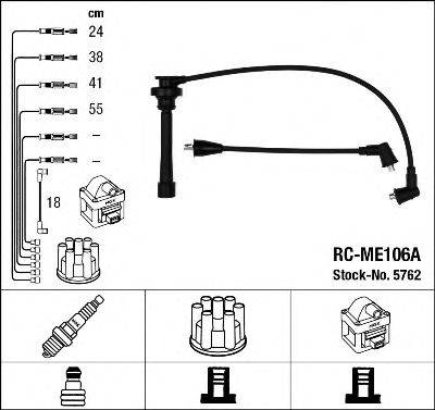 NGK 5762 Комплект дротів запалювання