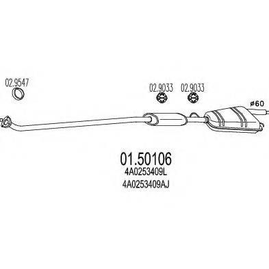 MTS 0150106 Середній глушник вихлопних газів