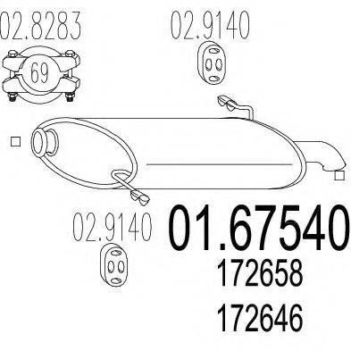 MTS 0167540 Глушник вихлопних газів кінцевий