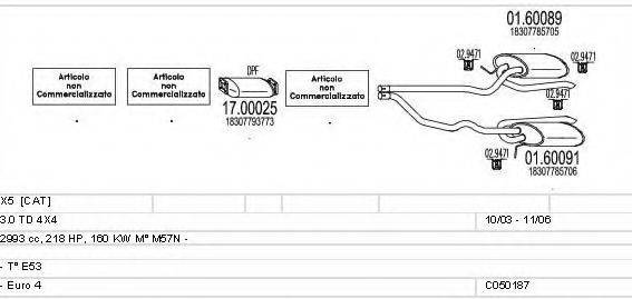 MTS C050187000889 Система випуску ОГ