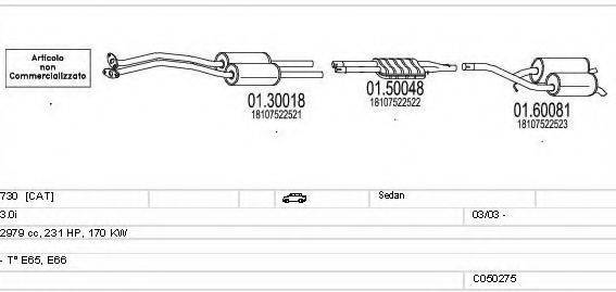 MTS C050275007786 Система випуску ОГ