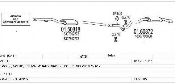 MTS C050365015605 Система випуску ОГ