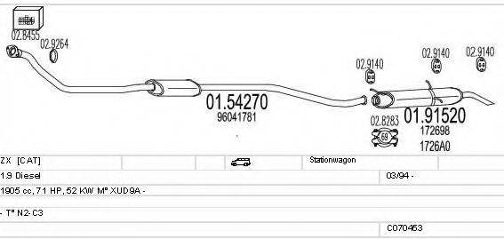 MTS C070453007962 Система випуску ОГ