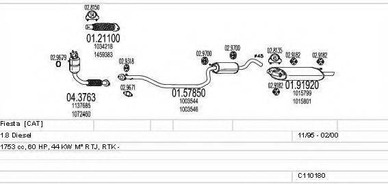 MTS C110180003891 Система випуску ОГ