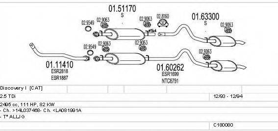 MTS C180080008941 Система випуску ОГ