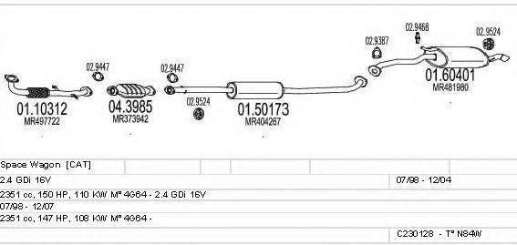 MTS C230128004734 Система випуску ОГ