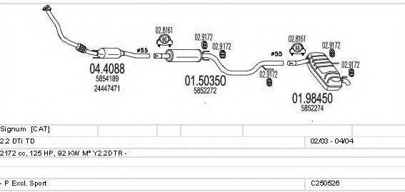 MTS C250526005724 Система випуску ОГ