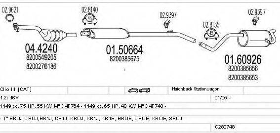 MTS C280748010643 Система випуску ОГ