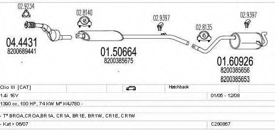 MTS C280867020486 Система випуску ОГ