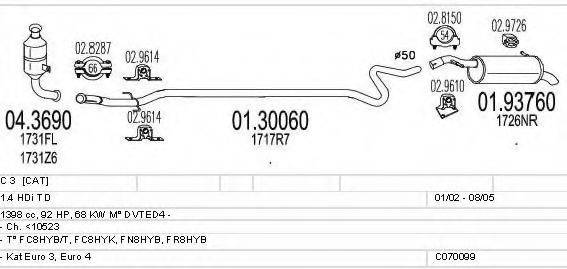 MTS C070099001024 Система випуску ОГ