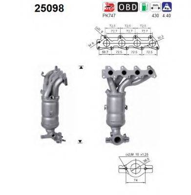 AS 25098 Каталізатор