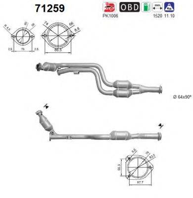 AS 71259 Каталізатор