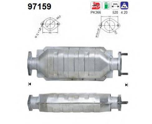 AS 97159 Каталізатор