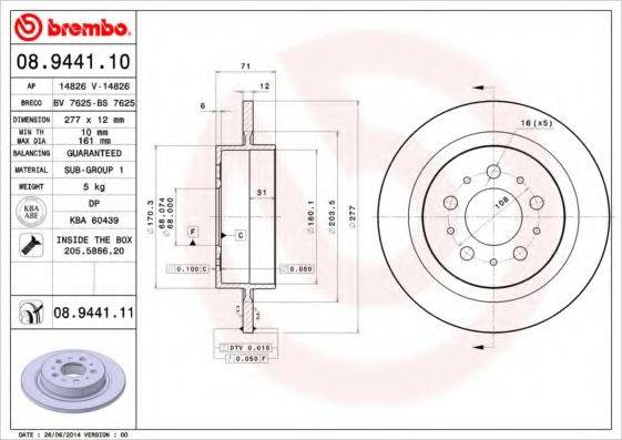 BRECO BS7625 гальмівний диск