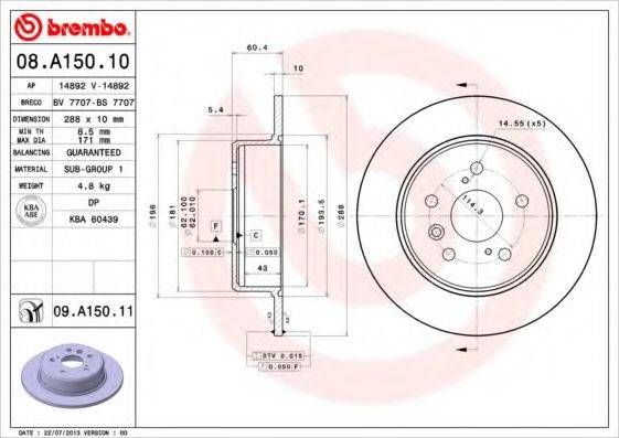 BRECO BS7707 гальмівний диск