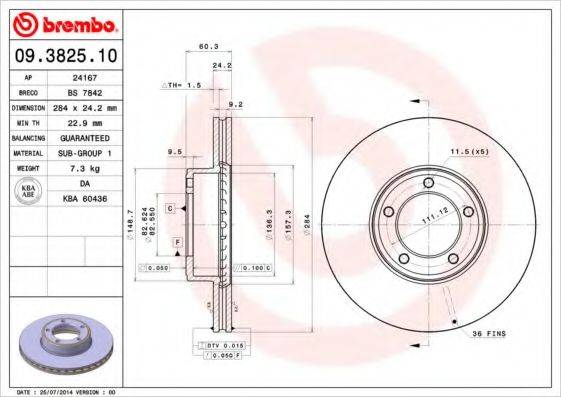 BRECO BS7842 гальмівний диск