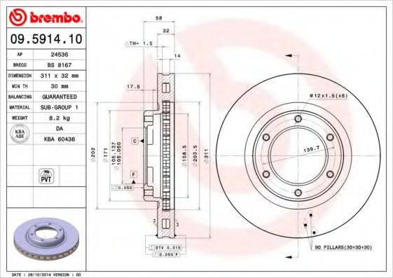 BRECO BS8167 гальмівний диск