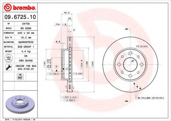 BRECO BS8289 гальмівний диск