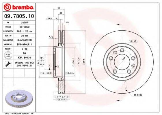 BRECO BS8353 гальмівний диск