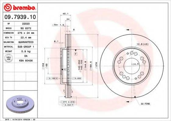 BRECO BS8372 гальмівний диск