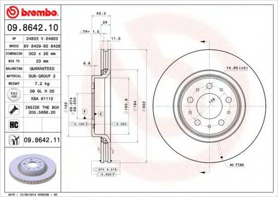 BRECO BS8429 гальмівний диск