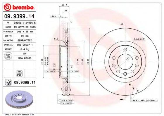 BRECO BS8575 гальмівний диск