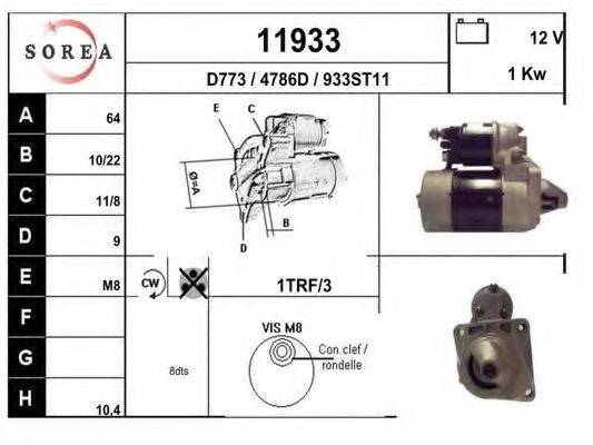 EAI 11933 Стартер