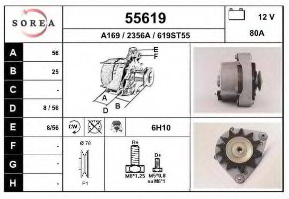 EAI 55619 Генератор