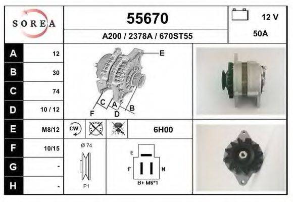 EAI 55670 Генератор