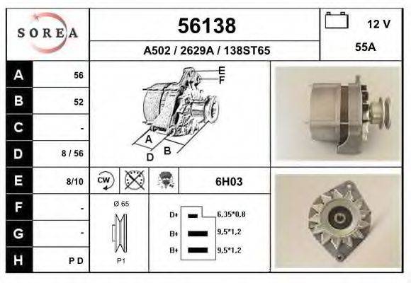 EAI 56138 Генератор