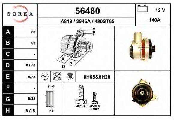 EAI 56480 Генератор