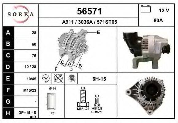 EAI 56571 Генератор