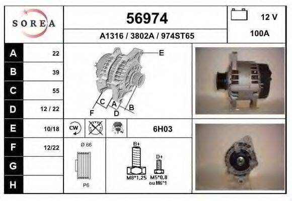 EAI 56974 Генератор