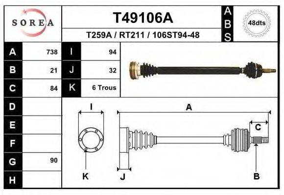 EAI T49106A Приводний вал