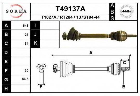 EAI T49137A Приводний вал