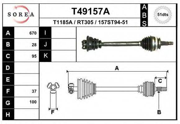 EAI T49157A Приводний вал