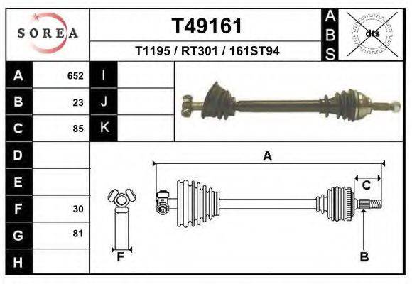 EAI T49161 Приводний вал