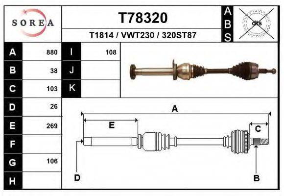 EAI T78320 Приводний вал