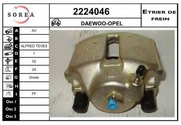 EAI 2224046 Гальмівний супорт