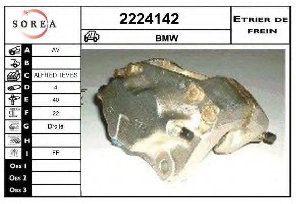 EAI 2224142 Гальмівний супорт