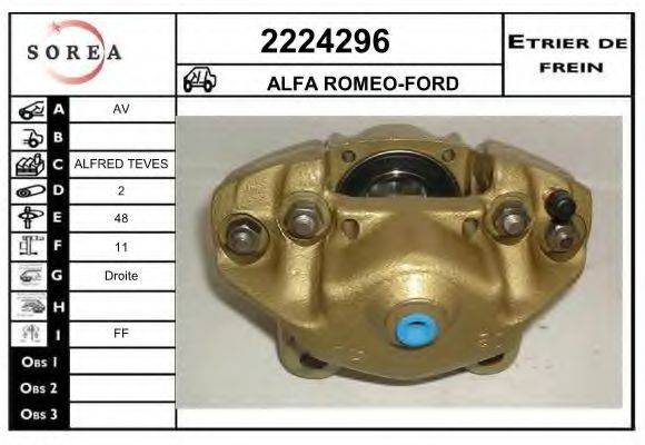 EAI 2224296 Гальмівний супорт