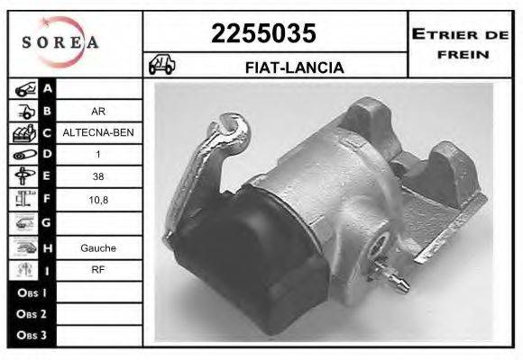 EAI 2255035 Гальмівний супорт