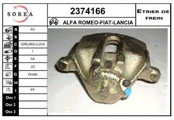 EAI 2374166 Гальмівний супорт