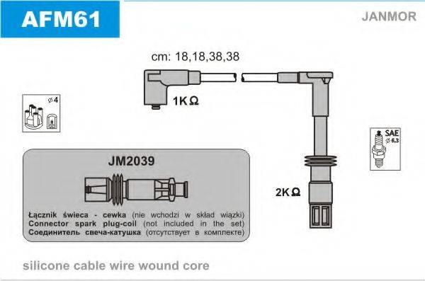 JANMOR AFM61 Комплект дротів запалювання