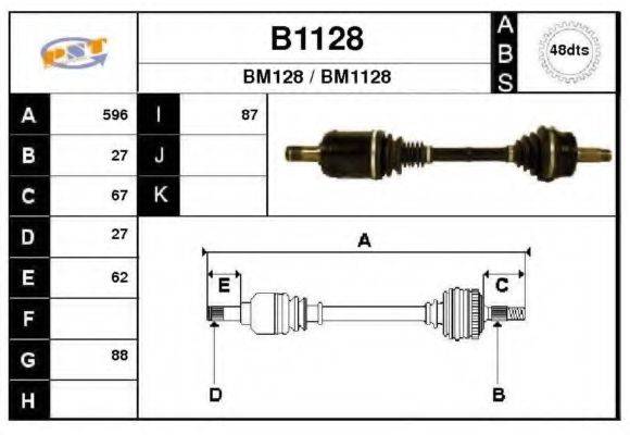 SNRA B1128 Приводний вал