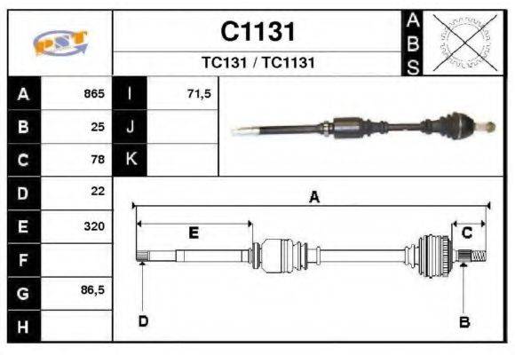 SNRA C1131 Приводний вал