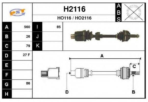 SNRA H2116 Приводний вал