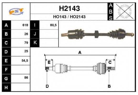 SNRA H2143 Приводний вал