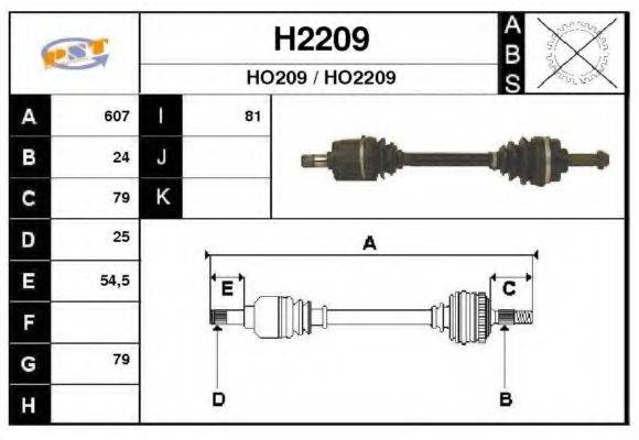 SNRA H2209 Приводний вал